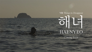 http://www.siyeonkim.com/files/gimgs/th-24_1 Haenyeo.jpg